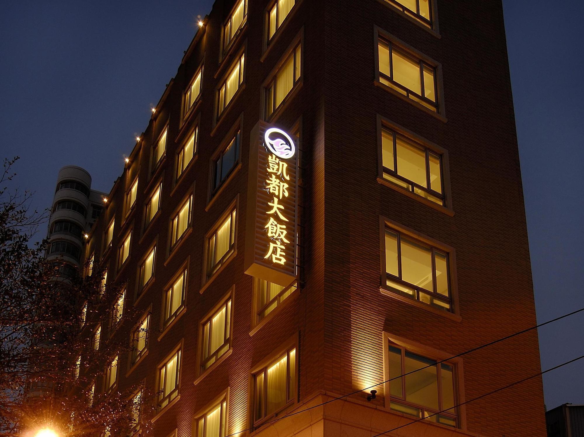 Kai Du Hotel Zhongli Exterior foto